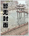 鱿鱼便当
